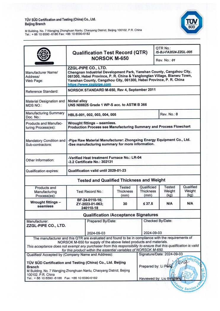ASTM B 366 UNS N08825